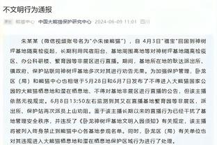 明日季中锦标赛76人战老鹰 恩比德出战成疑 巴图姆将继续缺战